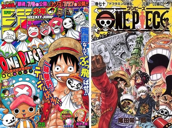 Shonen Jump n.28 - One piece  vol,70