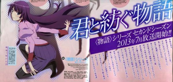 Monogatari second season Monogatari second season