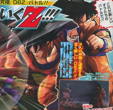 Dragon Ball Z - Battle of Z