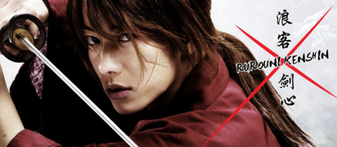 Rurouni Kenshin - Takeru Sato sword Rurouni Kenshin - Takeru Sato sword