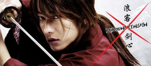 Rurouni Kenshin - Takeru Sato sword