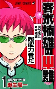 Psinan anime flash Psinan anime flash