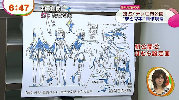 Madoka movie 3 new footage Madoka movie 3 new footage