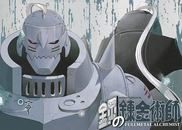full metal alchemist straming