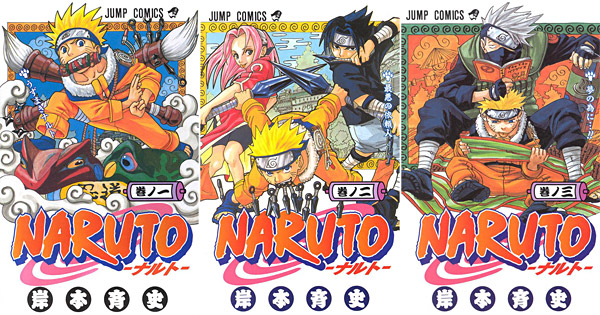 Naruto Covers 01