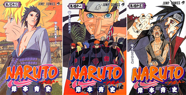 Naruto Covers 02