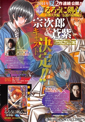 Jump Square Shinomori Seta Jump Square Shinomori Seta