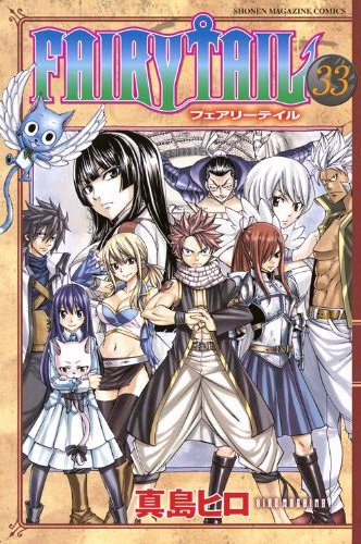 Fairy Tail