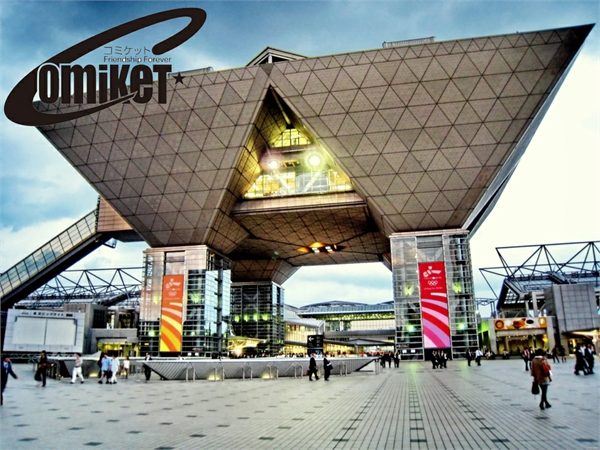 comiket odaiba comiket odaiba