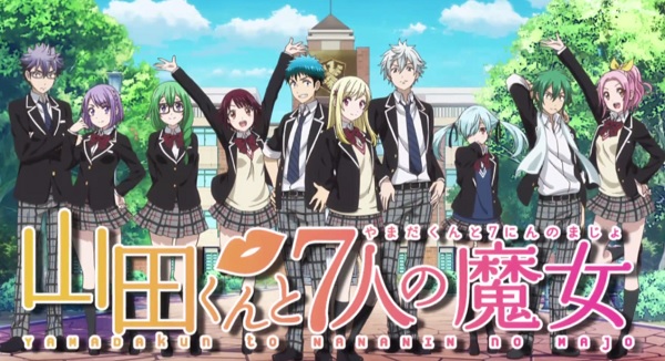 Yamada-kun to 7-nin no Majo - anime