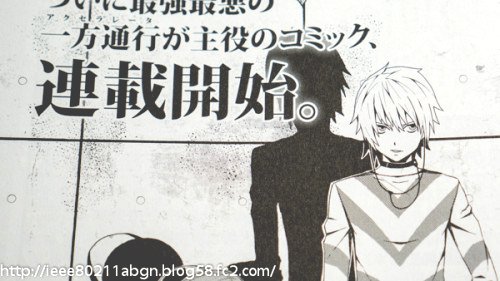 Accelerator spin-off Accelerator spin-off