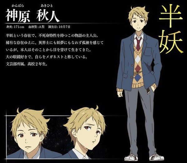 kyoukai no kanata chara 2 kyoukai no kanata chara 2
