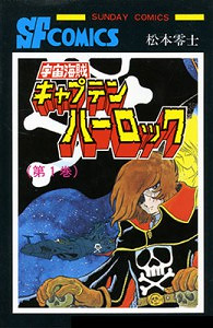 Capitan Harlock Deluxe GOEN