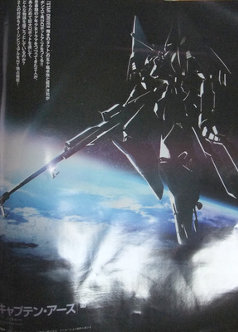 Captain Earth