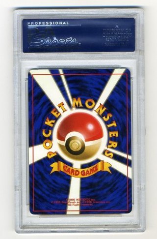 Pokemon card 1 Pokemon card 1