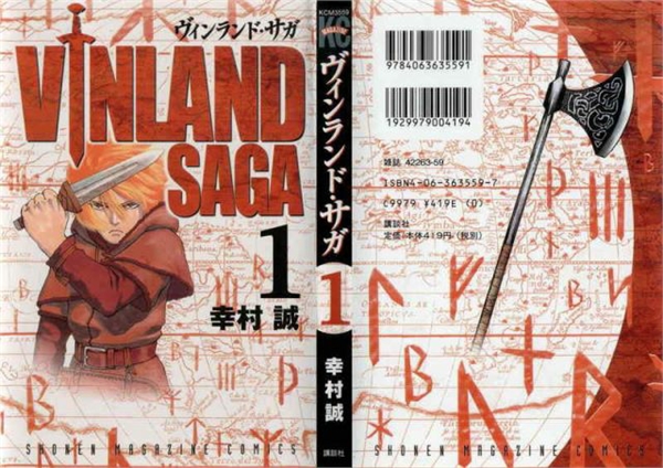 vinland vinland