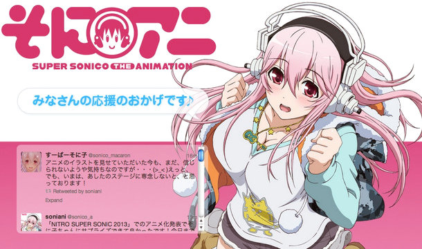 Super Sonico the Animation