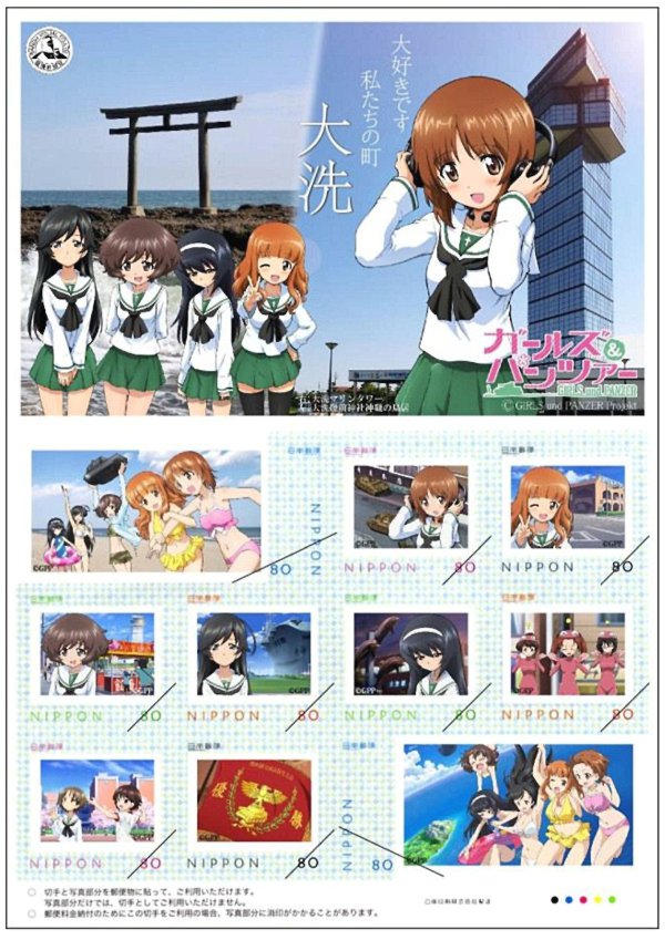 Girls und Panzer Francobolli