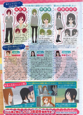 Hori-san to Miyamura-kun - II OVA Hori-san to Miyamura-kun - II OVA