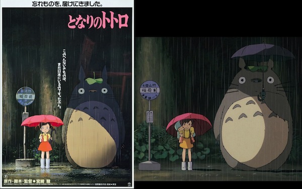 Totoro 25 4 Totoro 25 4