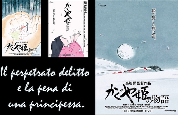 Totoro 25 6 Totoro 25 6