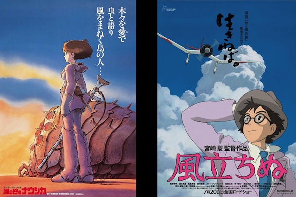 Totoro 25 9 Totoro 25 9