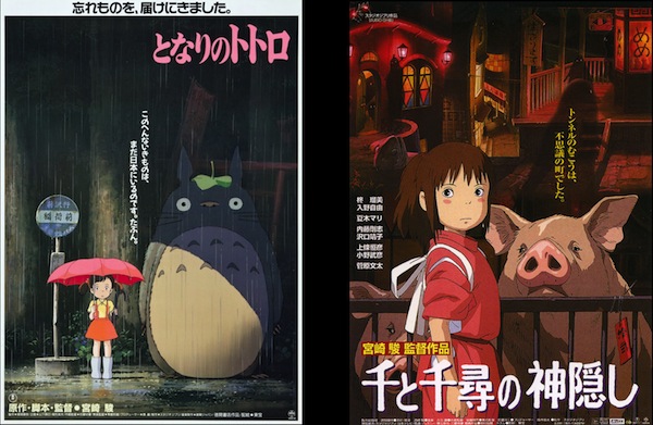 Totoro 25 anni 10