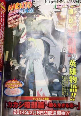 Kakashi Anbu Hen ~Yami o Ikiru Shinobu~ Kakashi Anbu Hen ~Yami o Ikiru Shinobu~