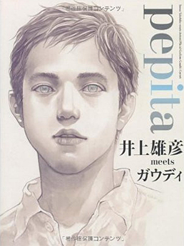 Artbook Pepita Artbook Pepita
