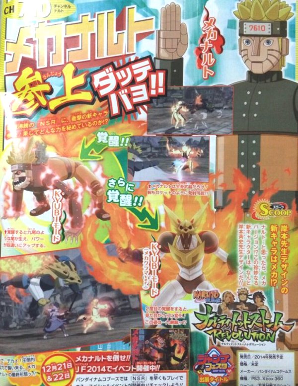 Mecha Naruto Mecha Naruto