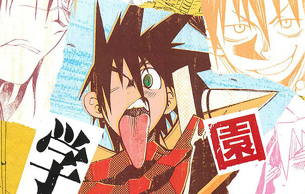 Gakuen Noise Gakuen Noise
