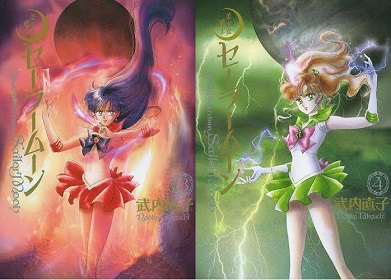 Sailor Moon 