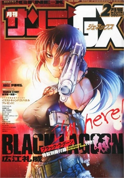 black lagoon black lagoon