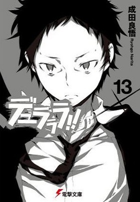 Durarara!! 13 - verione light novel