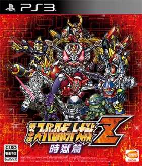 SRW Z Jigoku Hen: Ps3 SRW Z Jigoku Hen: Ps3