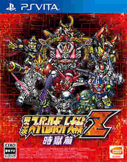SRW Z Jigoku Hen: PsVita SRW Z Jigoku Hen: PsVita