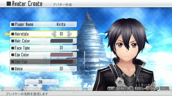 SAO Kirito Variations SAO Kirito Variations