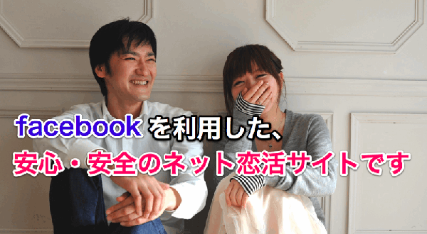 Omiai internet Omiai internet