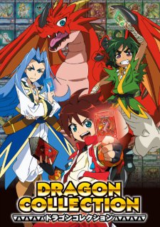 Dragon Collection