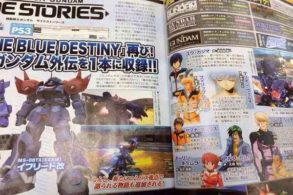 Gundam SS: Missing link Famitsu Scan
