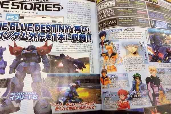Gundam SS: Missing link Famitsu Scan Gundam SS: Missing link Famitsu Scan