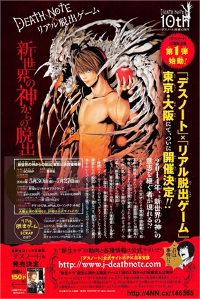 DN poster DN poster