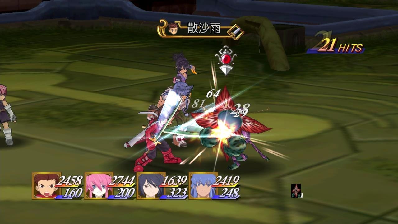 Tales of Symphonia Chronicles