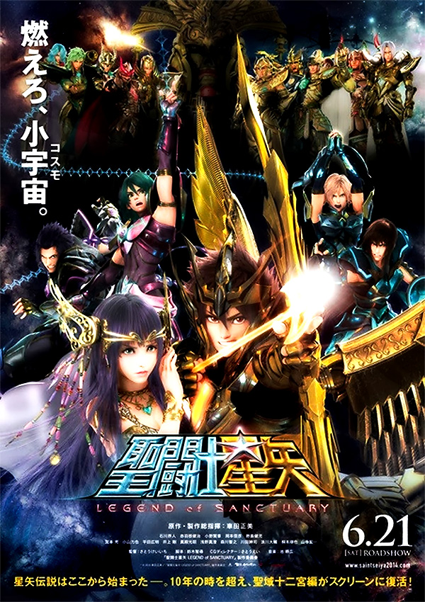 Saint Seiya Legend of Sanctuary Poster 2