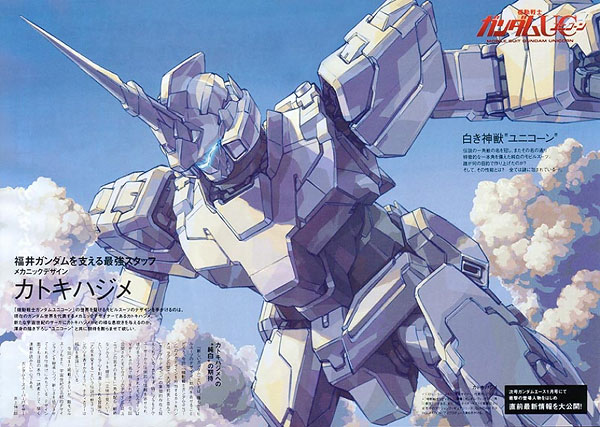 gundam-unicorn