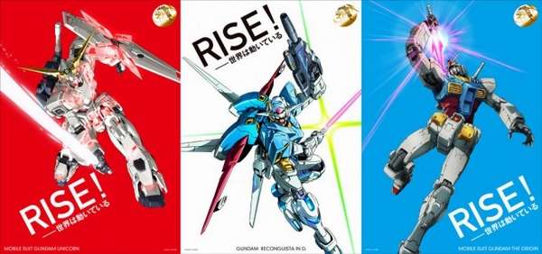 Gundam 35 Anniversary