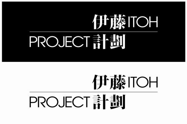 Project Itoh Project Itoh
