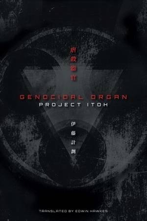 Project Itoh: Genocidial Organ Project Itoh: Genocidial Organ