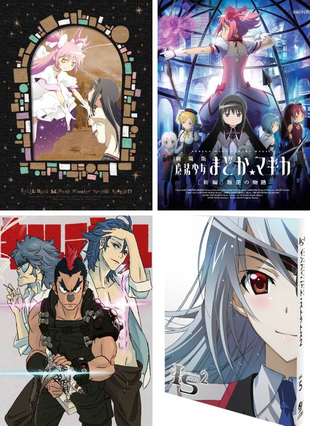 BD Covers - Madoka 3 Rebellion Limited & Regular - Kill La Kill 4 - IS Laura 5