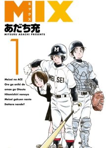 candidati Premio Kodansha_mix candidati Premio Kodansha_mix